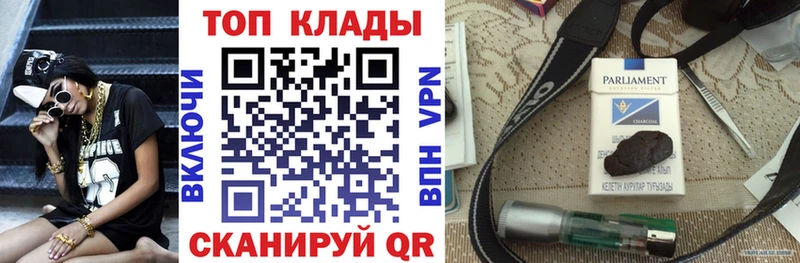Купить наркоту Мичуринск Гашиш Бошки Шишки Амфетамин МДМА Меф мяу мяу Кокаин СК