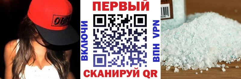 АМФЕТАМИН VHQ Мичуринск