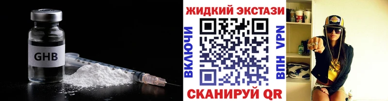 купить  сайты  Мичуринск  Бутират вода 