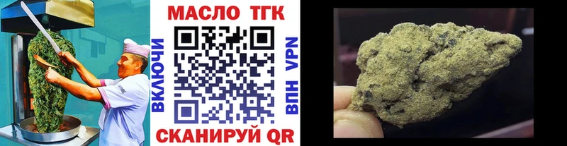 Еда ТГК конопля  Мичуринск 