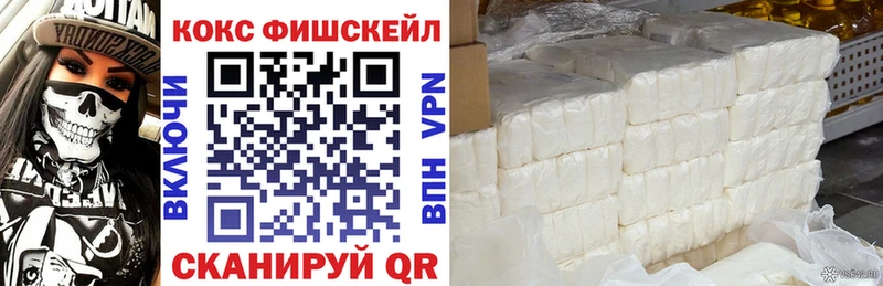 mega ТОР  Мичуринск  Кокаин Перу 