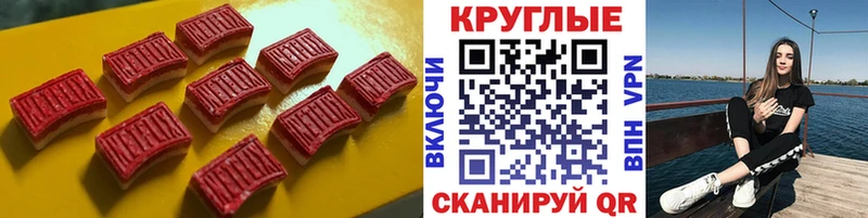 дарнет шоп  Мичуринск  shop какой сайт  ЭКСТАЗИ mix 