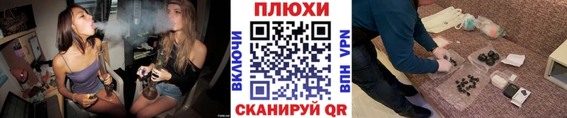 купить наркоту Мичуринск ГАШ хэш