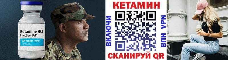 hydra   Мичуринск  сайты даркнета официальный сайт  КЕТАМИН VHQ 