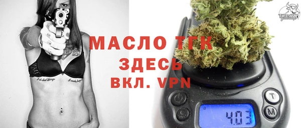 стаф Покровск