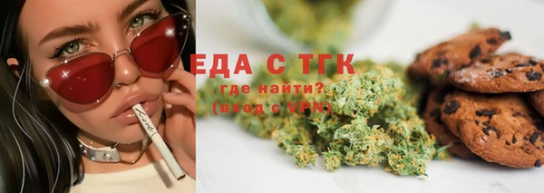 мескалин Алексин