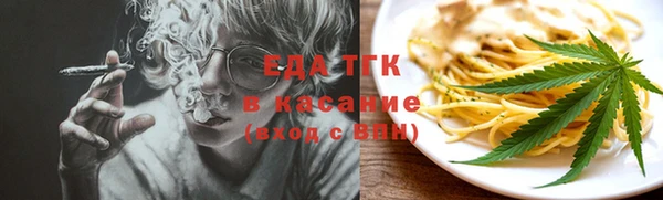 мефедрон мука Пролетарск