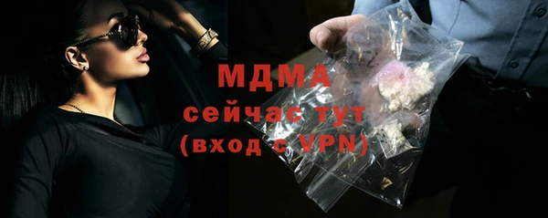 ECSTASY Покачи