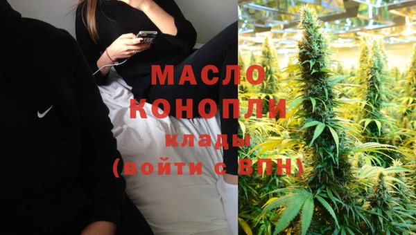 мефедрон мука Пролетарск
