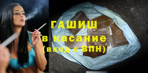 мефедрон мука Пролетарск