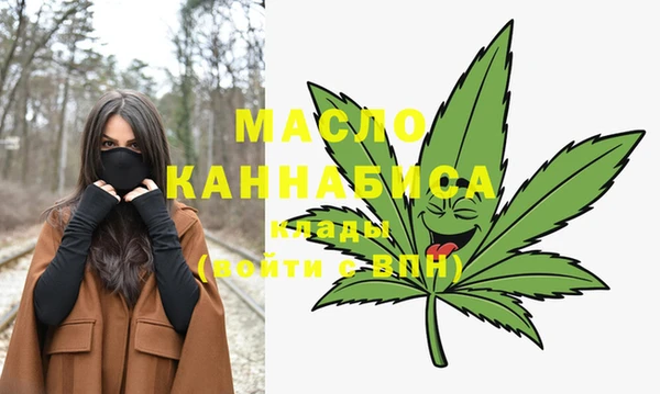 мефедрон мука Пролетарск