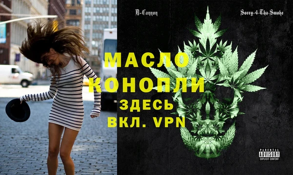мескалин Алексин