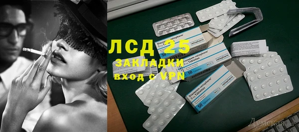 стаф Покровск