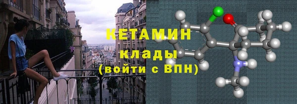 мефедрон мука Пролетарск