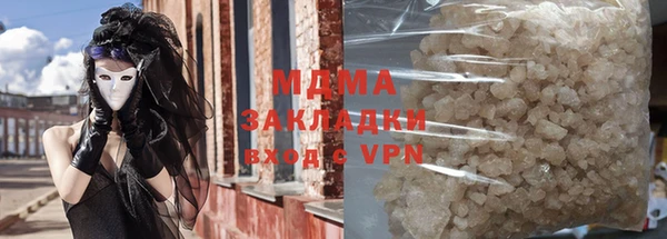 ECSTASY Покачи
