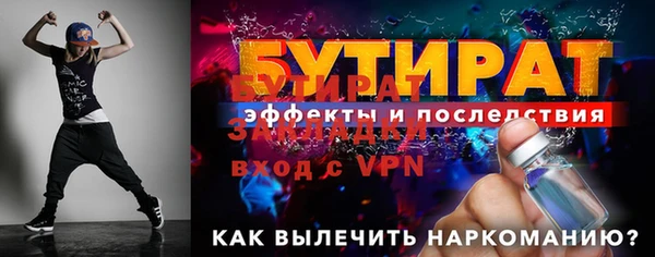 МДМА Приозерск