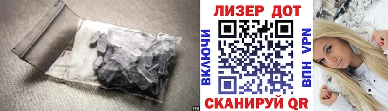 Лсд 25 экстази кислота  магазин продажи   Мичуринск 