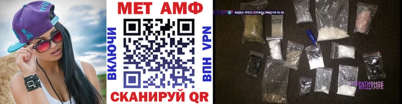 МЕТАМФЕТАМИН витя  где купить   blacksprut ONION  Мичуринск 