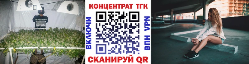 Дистиллят ТГК THC oil  Мичуринск 